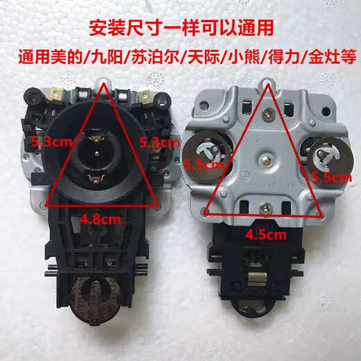 Customized Jiatai New Electric Kessel Thermostat Switch KSD688-B KSD688-BY-Kopplung KSD688-B (13A) Ober- und Unter-Set