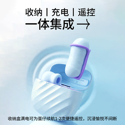 Jieshibang Vibrator Sexspielzeug und Frauenspielzeug Erwachsene Produkte Remote Remote Mobiltelefonkontrolle Paare Private Instrumente