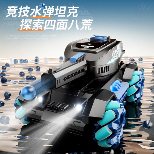 4DRC儿童玩具男孩遥控汽车水弹坦克越野特技变形赛车六一儿童节礼物 水弹坦克【双遥控】红双电送水弹