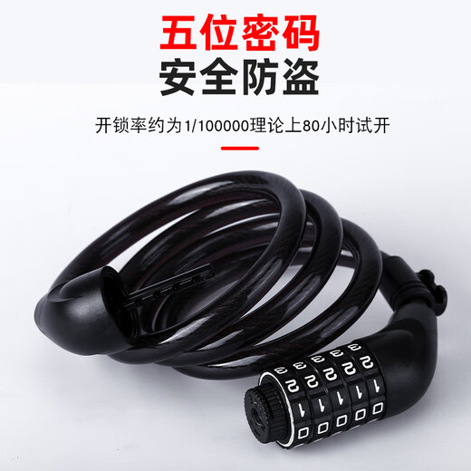
Sheng Fuyong Wire Ring Lock Anti-theft Bicycle Lock Five-digit Password Lock Mountain Bicycle Strip Steel Ring Lock Anti-theft Black CW691255