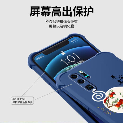 
Qiangyi is suitable for Huawei P30Pro mobile phone case airbag anti-fall liquid silicone full-inclusive anti-fall advanced protective case new soft shell dirt-resistant trend four-corner airbag protective case denim blue-everything J12244-four corner anti-fall + tempered touch Huawei P30Pro