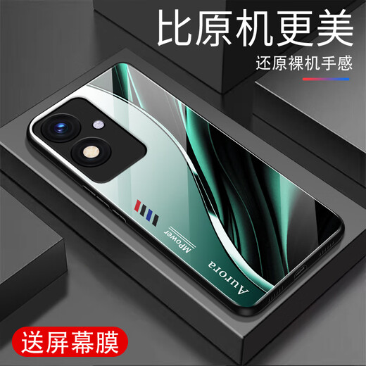 强毅适用于手机壳新款玻璃全包防摔新款简约商务硅胶软边网红潮牌时尚 极光线条-深邃/蓝+膜J12401 OPPOA2M(5G)