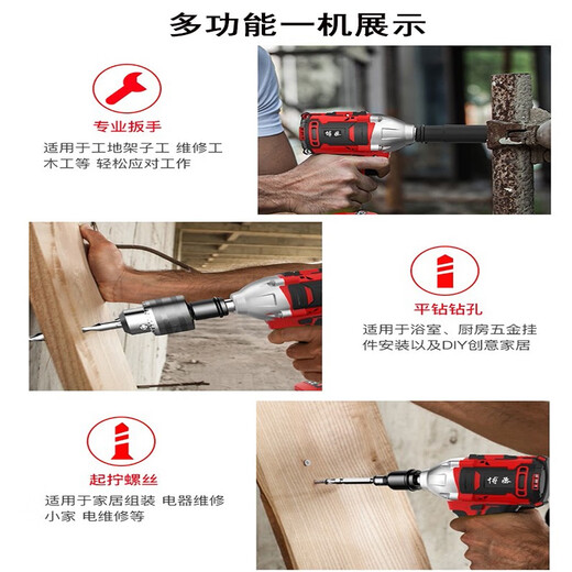 博丞 320扭大功率无刷电动扳手锂电充电动大扭力架子工木工汽修冲击 838无刷扳手128TV一电一充+礼包
