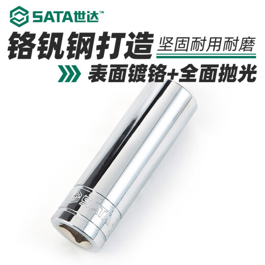 
Shida Zhongfei Inch sleeve hexagonal sleeve short inner hexagonal sleeve tool lengthened thickened sleeve wrench tool 12108-10mm inch hexagonal sleeve drive end 11/16'