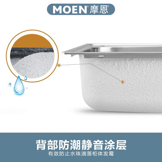 Moen sink double tank set thickened 304 stainless steel brushed home kitchen sink basin above and below the sink stainless steel double basin 29104SL