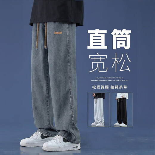 猫霓牛仔裤男春秋季宽松直筒阔腿长裤夏天复古美式高街男生工装休闲裤 1053复古蓝【常规款】 XL 【建议体重130-155斤左右】