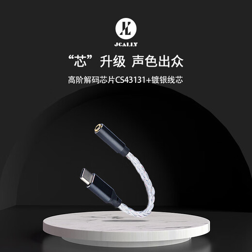 Jieshisheng JM20 small tail decoding headphone amplifier decoder CS43131DAC digital audio decoding TYPEC to 3.5 heads professional audiophile grade suitable for Android mobile phone music player JM20 supports DSD256 & does not support call line control