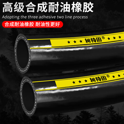 High temperature resistant rubber pipe, explosion proof high pressure hydraulic oil pipe, heat resistant steam water pipe, black diesel gasoline hose, special/high pressure water and gas pipe, inner diameter 19mm, 1 meter