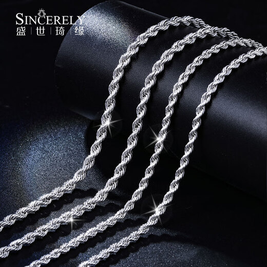 Shengshi Qiyuan platinum necklace men's pt950 platinum necklace men's genuine pure platinum full platinum pt999 hemp rope chain sweater chain 15.67 grams long 46cm platinum 950