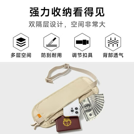 筏芯防盗包贴身腰包出国旅游运动欧洲男女隐形护照包防偷旅行手机腰带 卡其色隐形 贴身 防盗 均码