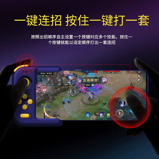 Honor personally selected Beitong H2 mobile game controller League of Legends/Devil May Cry/Genshin Impact Rebirth Cell peripherals King of Glory auxiliary chicken-eating artifact flat pressure gun suitable for Android Apple H1 game controller