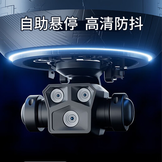 Xiaomi Mi Xiaomi YouPin Mall Drone 8K HD Aerial Vehicle Edition 10 km GPS Kinder großer bürstenloser Fernbedienungsflugzeug neue 7,4 V hohe Leistung + 5,6-Zoll