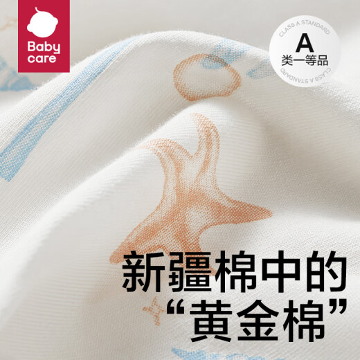 babycare baby jumpsuit pure cotton autumn harem newborn romper bag fart suit Puglia Olive 73cm