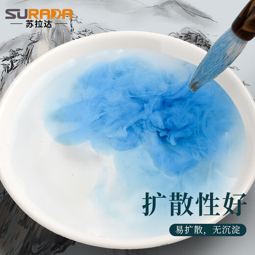 Surada Chinese Painting Pigments Chinese Painting Pigments Chinese Painting Pigment Set Beginner Students Children's Ink Painting Landscape Painting Set 12 Colors 6ML Handbag Set SD149