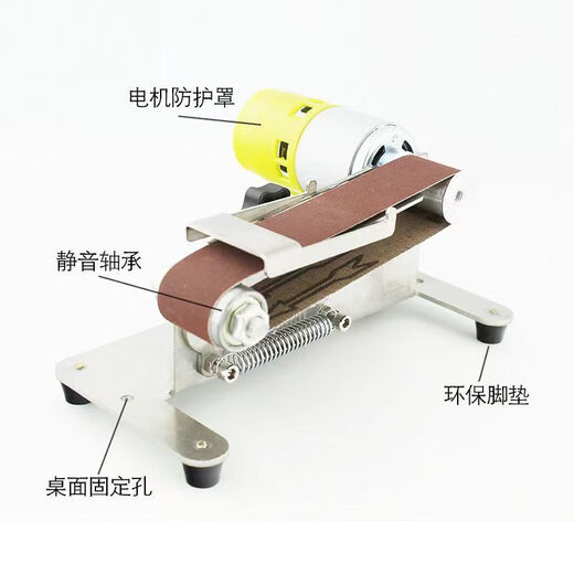 CLCEY Knife Sharpening Artifact Mini Knife Sharpening Machine Small Belt Machine DIY Grinding Machine Home Commercial Knife Sharpening Machine Standard 895 Standard + Polishing Wheel + Polishing Disc Type 795 Motor