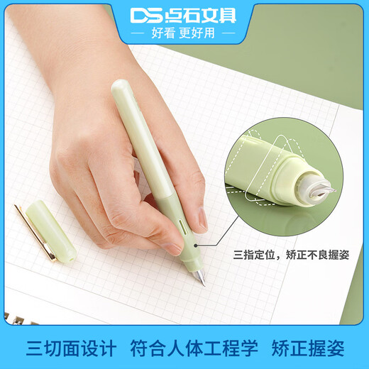 点石三角正姿矫姿EF钢笔小学生用不溅墨练字初学者DS-761吸墨钢笔 墨胆12支装 暗尖 x 0.38/EF x 不可檫黑色