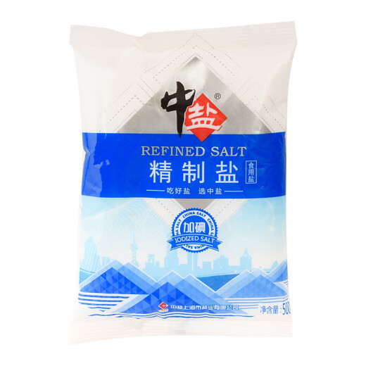 Medium salt iodized refined salt table salt 500g produced by medium salt