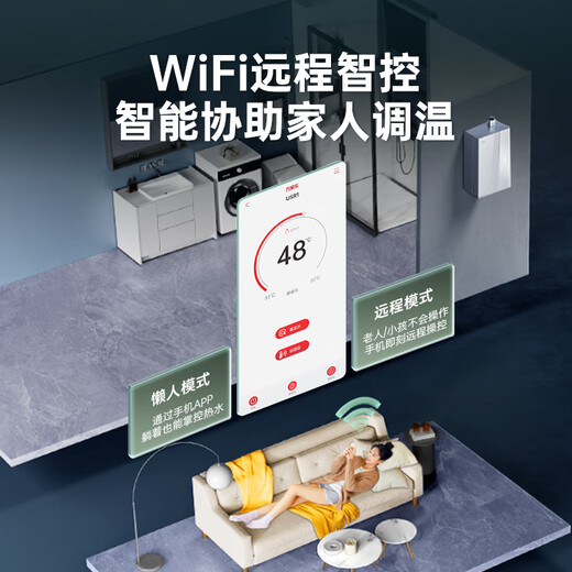 Macro Energy Saving King U5 increases capacity and large water volume. Gas water heater 16 liters. National subsidy 20% natural gas. First-class energy efficiency. Energy-saving servo. Constant temperature and anti-freeze. Trade-in.