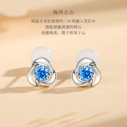 Grace GirlPT950 Platinum Heart of the Ocean Lucky Clover Earrings Women's Light Luxury Earrings for Girlfriend's Birthday Gift Clover Earrings (Heart of the Ocean) + Light Luxury