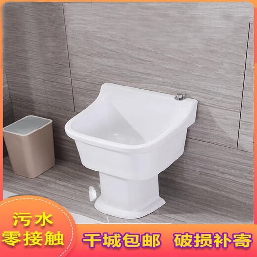 Balcony ceramic mop pool household tall split floor-standing mop pool basin large bathroom mop pool 43 cm manual water 20 cm pillar