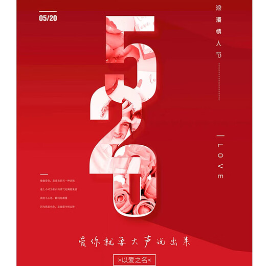 Flowers Valentine's Day bouquet of 99 roses delivered in the same city. Girlfriend's birthday confession and proposal gift for bestie and friend. 33 red roses bouquet loving style. Delivered in the same city. Supports appointment date.