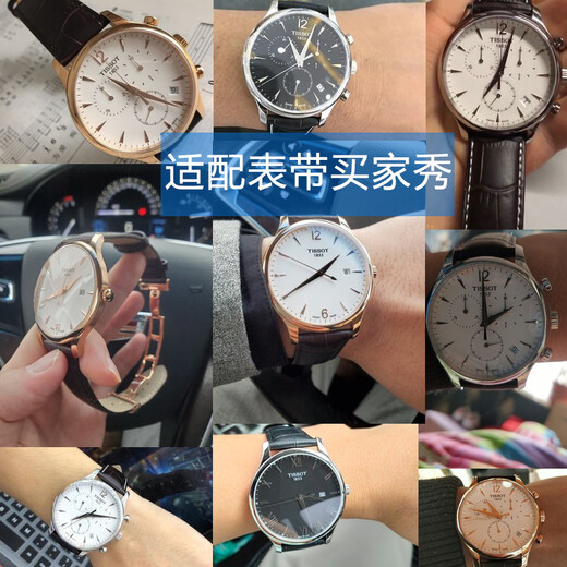 Angepasst an Tissot T063 Echtes Lederband 1583 Original Junya T063610 T063617 T0637A Männer und Frauen 20mm Gurt schwarzer Draht ohne Schnalle 12mm