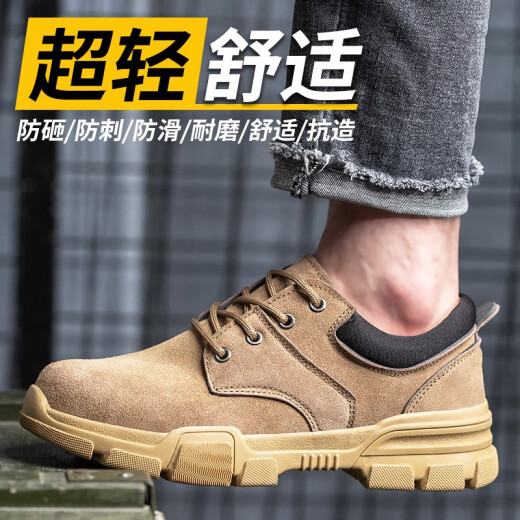 Twelve Lingzhi labor protection shoes for men and women, anti-smash and anti-stab steel toe solid sole, lightweight, comfortable, breathable, oil-resistant and wear-resistant, work safety functional shoes [wear-resistant solid bottom] anti-smash and anti-stab 26741