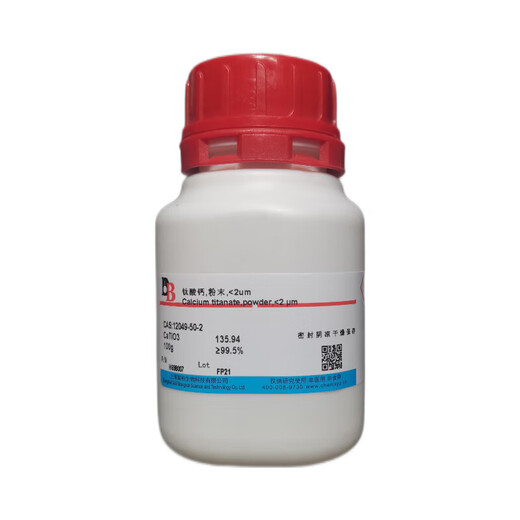 Dibo H698007 powder, <2um, calcium titanate 12049-50-2 99.5% 500g