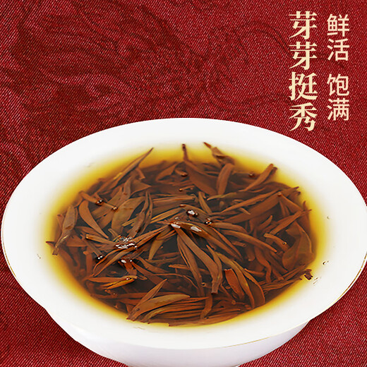 Runhu Tea Black Tea Wuyishan Jinjunmei Special 250g Tea Gift Box for Gifts for People Teacher's Day Gift Source Directly Delivered