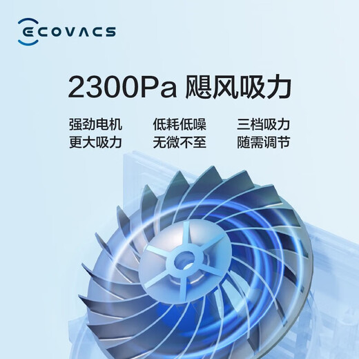 ECOVACS Sweeping Roboter N8 Intelligent Home Laser Navigation Vollautomatisches Waschen, Schrubben, Waffen und Wischen integrierte Sterilisation Navigationsplanung K710