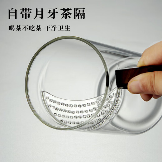 Niye tea cup glass water cup personal special tea making crescent green tea cup office tea cup with handle high borosilicate heat-resistant men