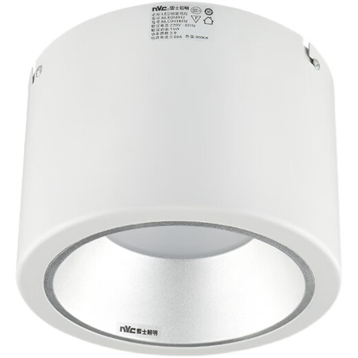 NVC lighting surface-mounted downlight NLED9184M 91835M 9185M 9186M 9188M no opening 91825MSA 9185M white-12w-diameter 171mm-4000k