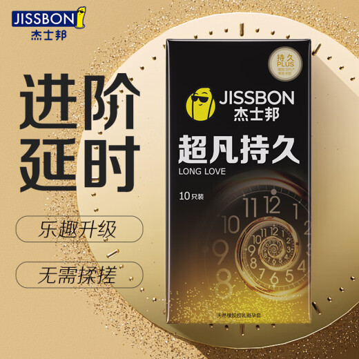 Jasperbond delayed condoms long-lasting condoms delayed extraordinary long-lasting 10 gold long-lasting condoms adult family planning supplies