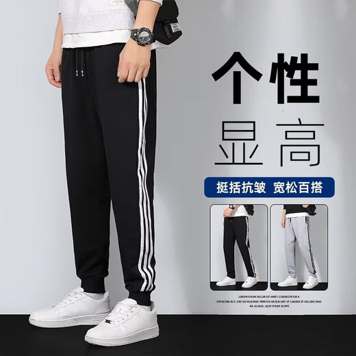 Chenhao 2025 Spring Autumn and Winter Sports Pants Men's Sweatpants Loose Leg Casual Pants Three Stripes School Uniform Pants Versatile Gray Straight XL Suitable for 125-140 Jin Jin equals 0.5 kg