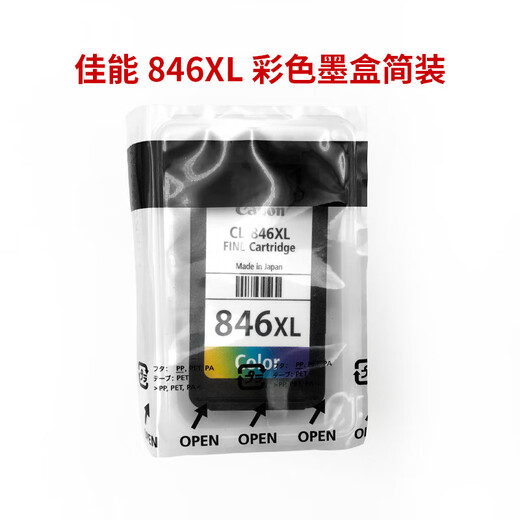 
Canon PG845/CL846XL black color ink cartridge suitable for TS3380 3180 MG3080 printer 846XL color simple installation