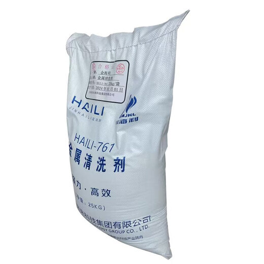 金海利HAILI-761金属清洗剂 25KG/袋