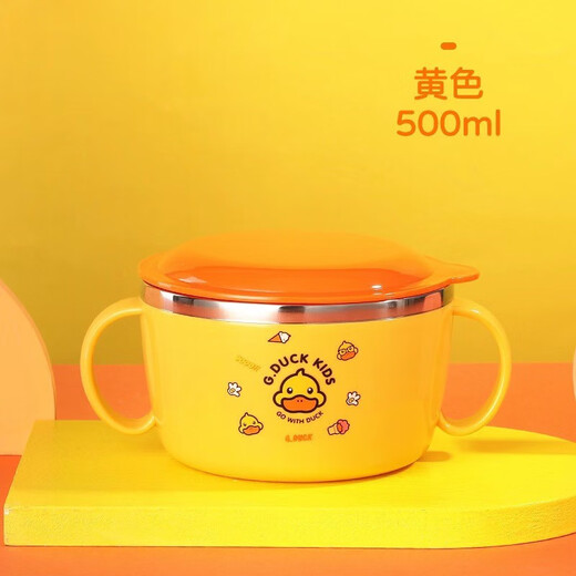 G.duck little yellow duck 316 stainless steel double-ear bowl winter insulation meal plate tableware baby bowl kindergarten lunch box 500ml yellow