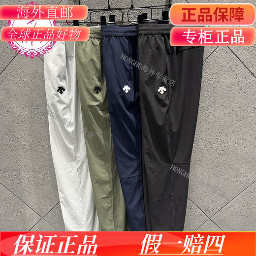 Descente [mismo modelo en William Chan] Fitness para hombres Descente y pantalones tejidos casuales D3291TPT93C DID3291TPT93C-LG GRIS 2XL/185/92A