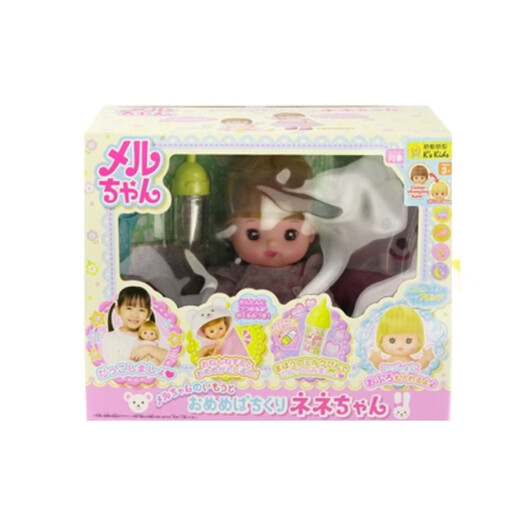 【9成新】咪露妹妹睡衣套装B儿童玩具女孩生日礼物公主过家家玩具515693