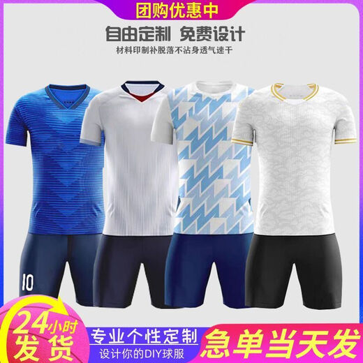 Kelme Football Uniform Anzug Sporttraining Kindermannschaft Wettbewerb angepasst schnell trocknend atmungsaktiven Kurzdruckstudenten ZB1048 XXS