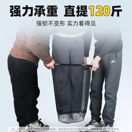 Yuzhiyuan fishing net, large object copy net head, net pocket, anti-hanging fish net, light and hard competitive net head, fishing fishing gear, small fish net 40cm, large object copy net head, black