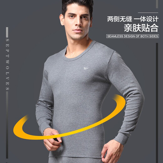 
Seven Wolves men's autumn clothes and autumn pants men's 100% pure cotton thermal underwear thin cotton sweater thermal clothes and warm pants thermal suit dark gray (top + pants) XL (175) (Recommended weight 130-150Jin [Jin equals 0.5 kg])