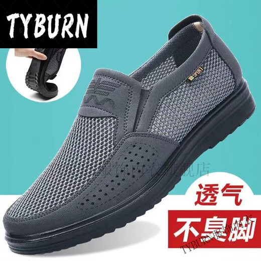 TYBURN淇辰铭豪老北京布鞋男网鞋夏季透气网面中老年爸爸鞋休闲大.码鞋 688灰色 45