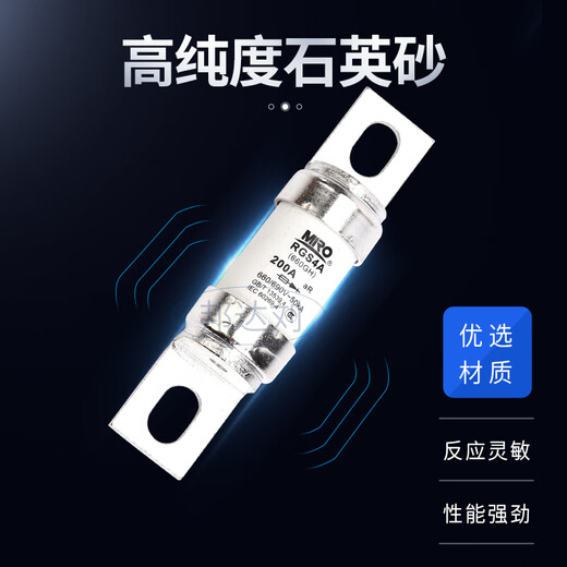 
MRO Ming Fusing Fuser RGS4A 660/690V100A125A 150A 160A 200A 660G 200A
