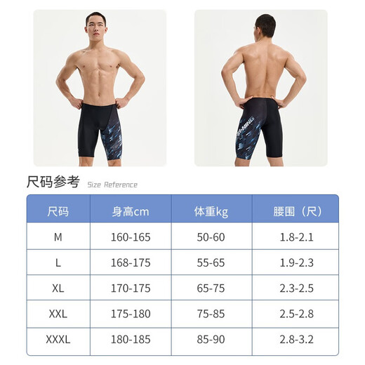 Li ning (li-ning) Schwimmstämme für Männer mit schnell trocknendem Mode Farbdruck knielange Schwimmstämme für Männer-Schwimmanzugstrainings 831 Black Grey XL [Höhe 175-180 Gewicht 65-75 kg]