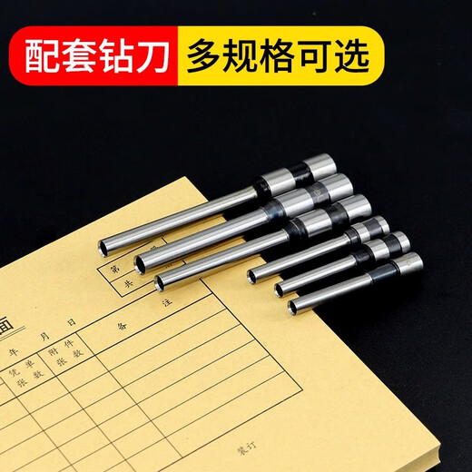 得力3846空心钻刀装订机刀头专用原装钻头适用于得力多机型3888/3881/33669/3876A/3821/3839/14602 3849（适用14650 3881）