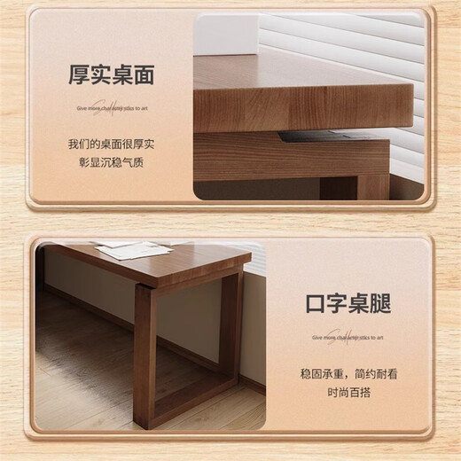 Mori round wood square home desktop computer desk bedroom solid wood long desk double student writing desk simple office workbench standard version 140*60*75 (desktop thickness 5cm)