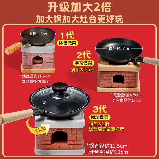 Yuanpai Mini Kitchen Full Set of Real Cooking Cooking Birthday Christmas Gifts Children's House Toys for Boys and Girls Upgrade Large Pot Large Stove 50-Piece Set