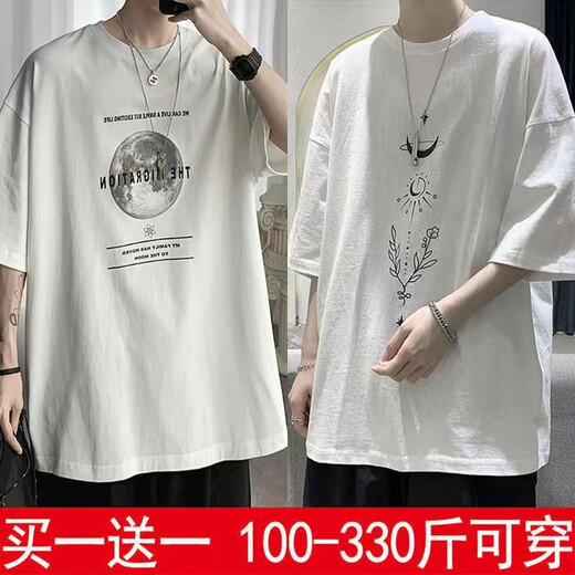 嘉晔（JIAYE）加肥加大码短袖t恤男宽松简约打底衫百搭五分袖上衣夏季胖子体恤 纯色白色 XL
