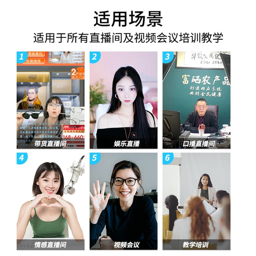 Laerui T46 4K high-definition Douyin live broadcast equipment, a complete set of cameras, computers, professional live broadcast, integrated green screen virtual ultra-clear camera, live broadcast room construction, keying teaching, e-commerce sales, Package B 4K ultra-high-definition camera + collection box package